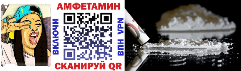 Купить закладки Онега АМФЕТАМИН 97%