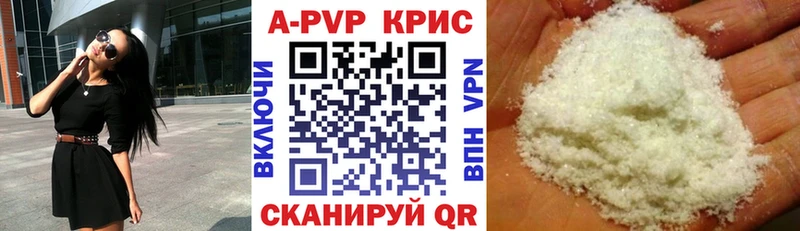 Alpha-PVP Соль  Купить  Онега 