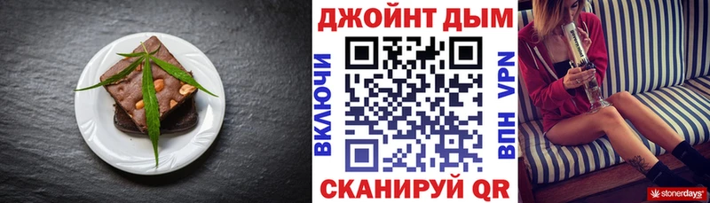 Купить где  Онега  Печенье с ТГК марихуана 