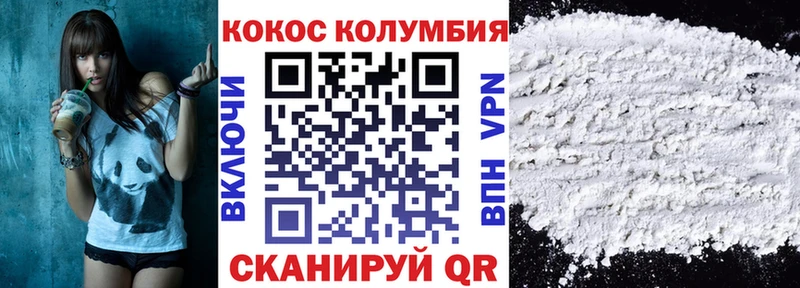 Купить где  Онега  Cocaine Боливия 