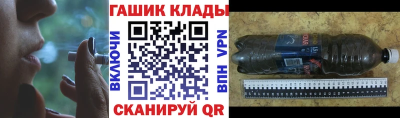 Гашиш hashish  Купить где  Онега 