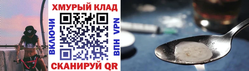 Купить закладки  Онега  ГЕРОИН Афган 