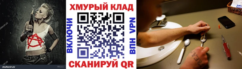 ГЕРОИН VHQ Онега