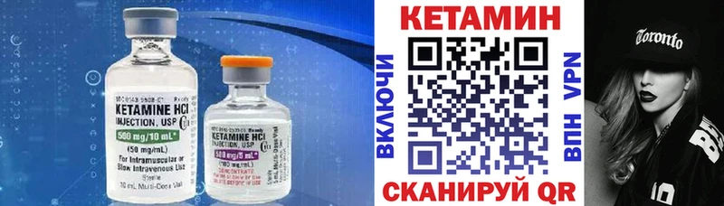 Купить закладки  Онега  Кетамин ketamine 