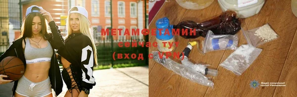 СК Бородино