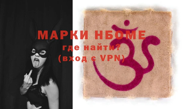 кокаин премиум Бронницы