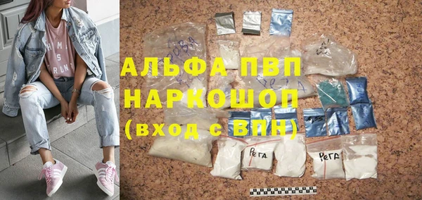 PSILOCYBIN Бугульма