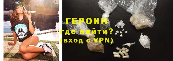 PSILOCYBIN Бугульма