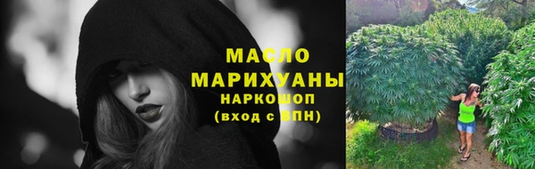 PSILOCYBIN Бугульма