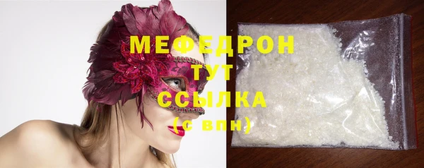 PSILOCYBIN Бугульма