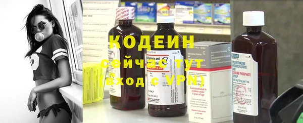кокаин премиум Бронницы