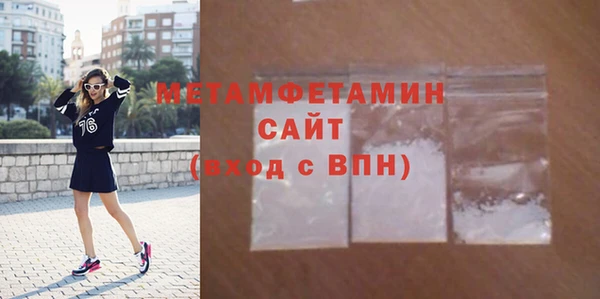 СК Бородино