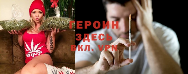 кокаин премиум Бронницы