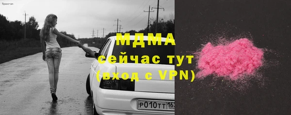 PSILOCYBIN Бугульма