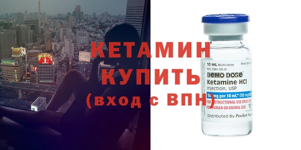 кокаин премиум Бронницы
