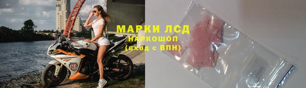 кокаин премиум Бронницы