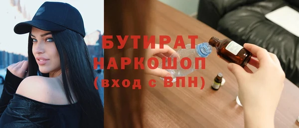 кокаин премиум Бронницы