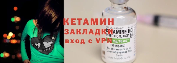 кокаин премиум Бронницы