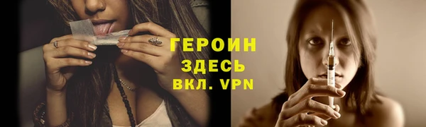PSILOCYBIN Бугульма