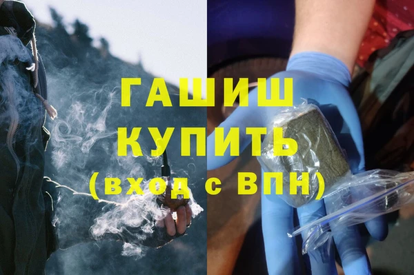 кокаин премиум Бронницы