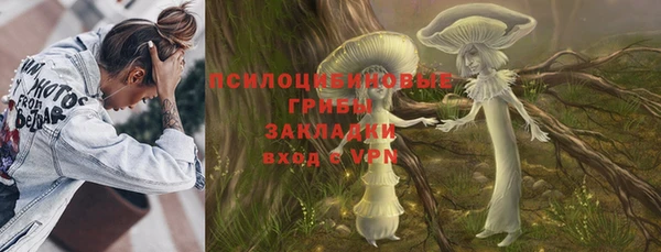 кокаин премиум Бронницы