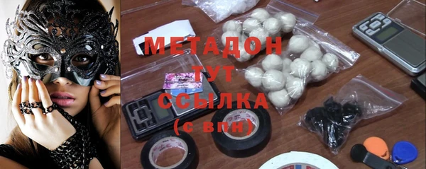 PSILOCYBIN Бугульма