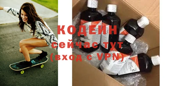 PSILOCYBIN Бугульма