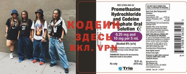 кокаин премиум Бронницы