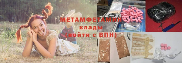 PSILOCYBIN Бугульма