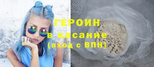 кокаин премиум Бронницы