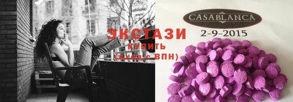 кокаин премиум Бронницы