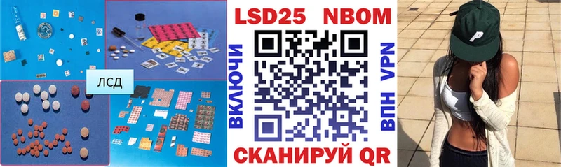 Купить закладки  Онега  Лсд 25 экстази ecstasy 