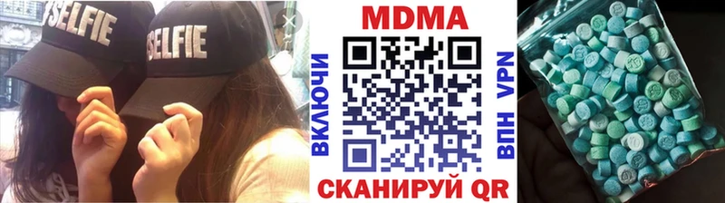 MDMA crystal  Купить закладки  Онега 